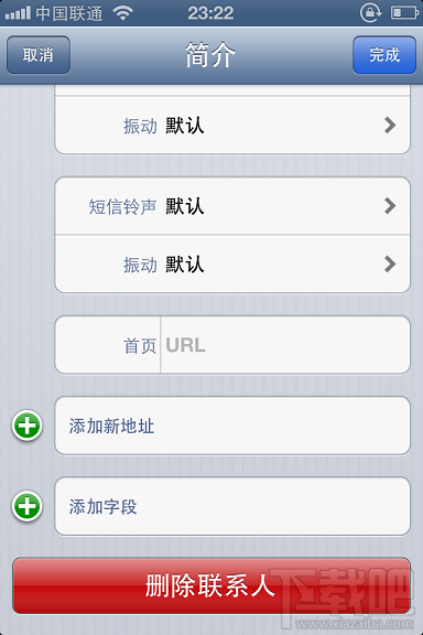 iPhone绰ι_ѧ