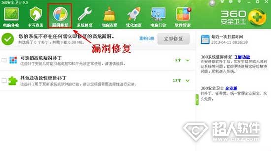 360��δ�©���޸�_������ѧ��