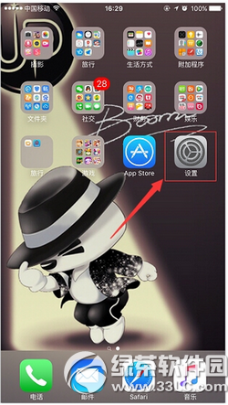 iphone6s�˶�������ô�رո���_������ѧ��