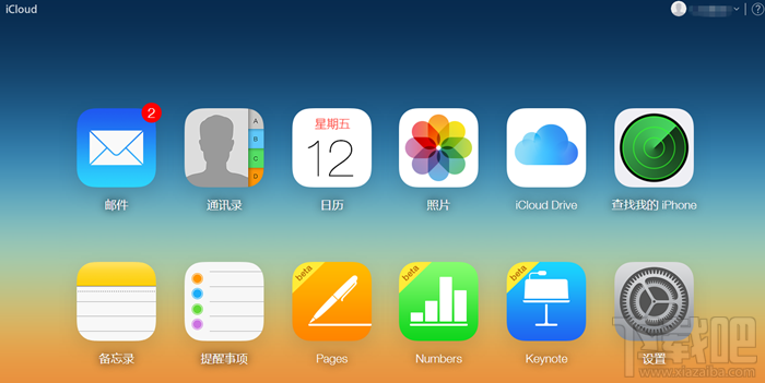 iPhoneֻδiCloudеϵ_ѧ