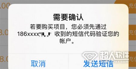 iOS10�޷����ӵ�iTunes��ô���_������ѧ��