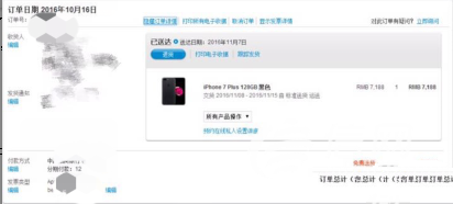 iPhone7 Plus��Ͳ������ô��_������ѧ��