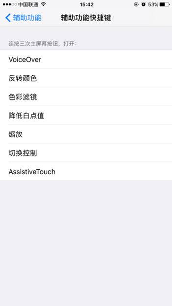 �������iPhone7Plus��Home����Ӧ�ٶ�_������ѧ��