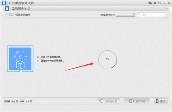 iPhone����һ�΢��ɾ���������¼_������ѧ��