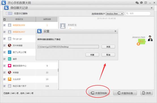 iPhone����һ�΢��ɾ���������¼_������ѧ��