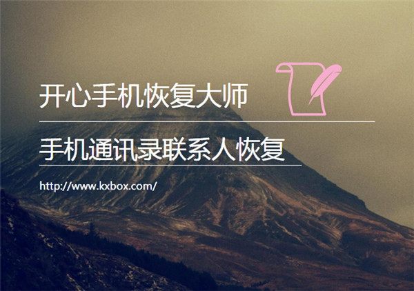 ƻ��5s��ô�ָ�ͨѶ¼_������ѧ��