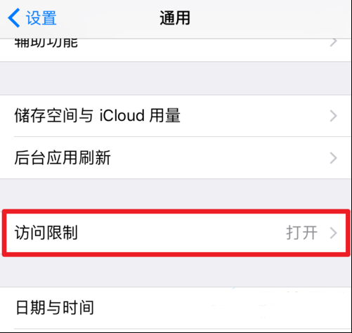 iphone7����ɾ��Ӧ��_������ѧ��