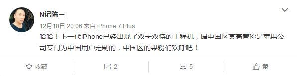 δ��iPhone 8֧��˫��˫����_������ѧ��