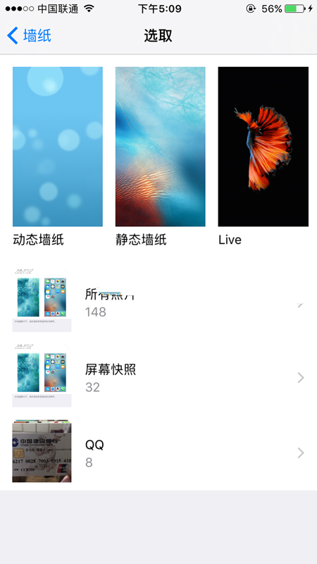 ��ô�����ѵ�iPhone7���������ֽ_������ѧ��