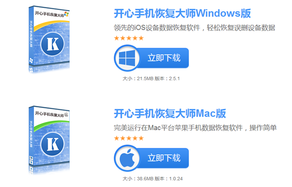 �ҵ�iPhone 6 plus��ô�ָ�ɾ���Ķ���_������ѧ��