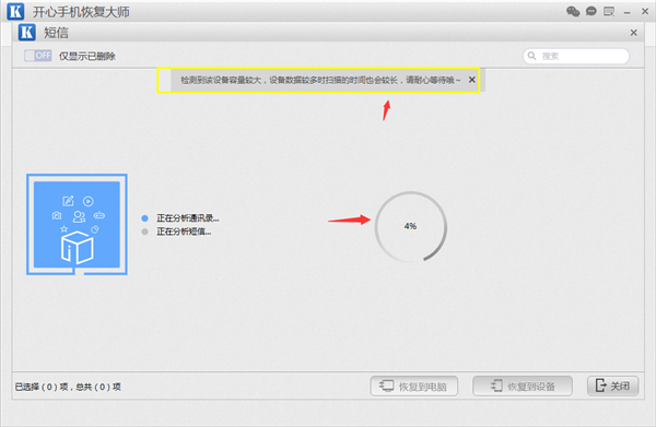 �ҵ�iPhone 6 plus��ô�ָ�ɾ���Ķ���_������ѧ��