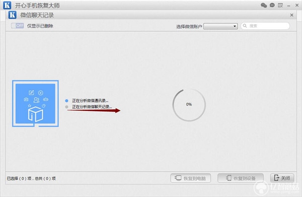 ��ΰ�����iPhone�ֻ���΢�������¼������_������ѧ��