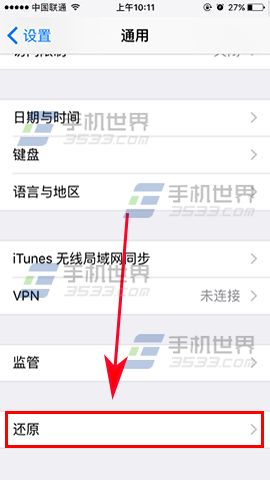 iPhone7��ԭ����Ļ����_������ѧ��