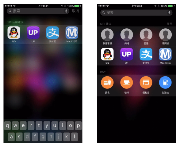ios10.2��ʽ����ô����_������ѧ��