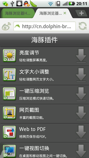 Android溣7.0¹_ѧ