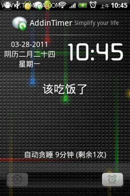 ��׿�ֻ���������˭���_������ѧ��