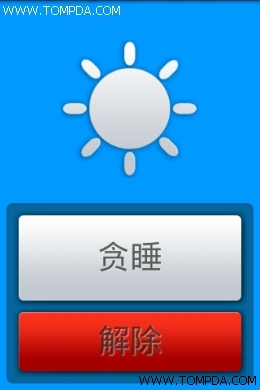 ��׿�ֻ���������˭���_������ѧ��