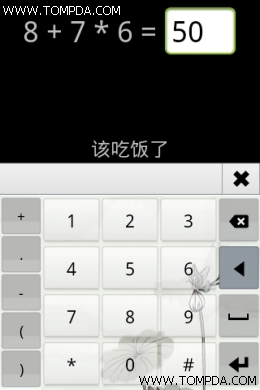 ��׿�ֻ���������˭���_������ѧ��