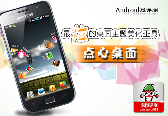 ׳ñر6׿ϵͳӦ_ѧ