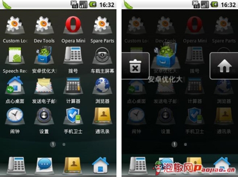 ׳ñر6׿ϵͳӦ_ѧ