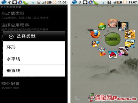 ׳ñر6׿ϵͳӦ_ѧ