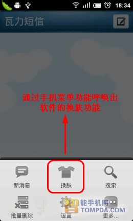 ���ӵ��Siri������ ��׿�����������Ƽ�_������ѧ��