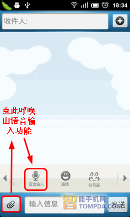 ���ӵ��Siri������ ��׿�����������Ƽ�_������ѧ��