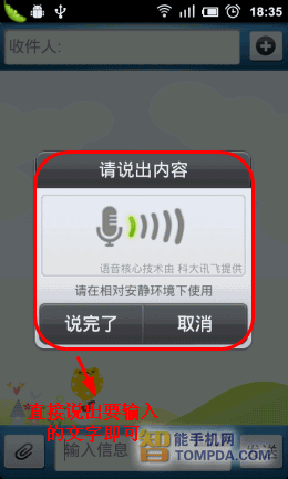 ���ӵ��Siri������ ��׿�����������Ƽ�_������ѧ��