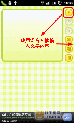 ���ӵ��Siri������ ��׿�����������Ƽ�_������ѧ��