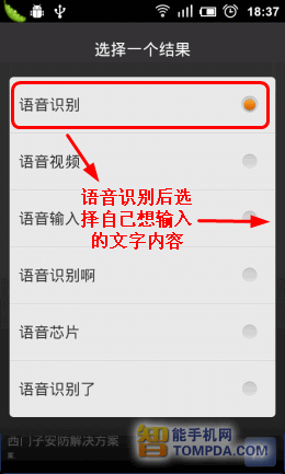 ���ӵ��Siri������ ��׿�����������Ƽ�_������ѧ��