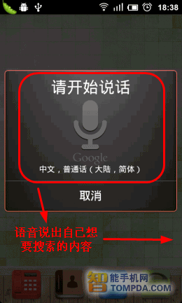 ���ӵ��Siri������ ��׿�����������Ƽ�_������ѧ��