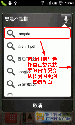 ���ӵ��Siri������ ��׿�����������Ƽ�_������ѧ��