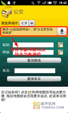 ���ӵ��Siri������ ��׿�����������Ƽ�_������ѧ��