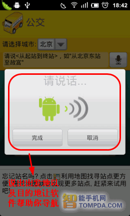 ���ӵ��Siri������ ��׿�����������Ƽ�_������ѧ��