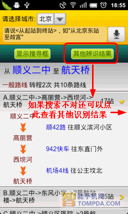 ���ӵ��Siri������ ��׿�����������Ƽ�_������ѧ��