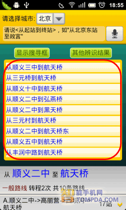 ���ӵ��Siri������ ��׿�����������Ƽ�_������ѧ��