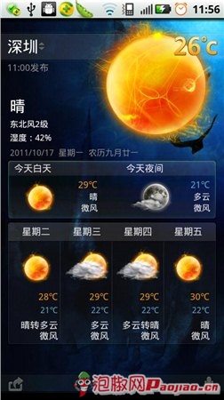 ��׿�ֻ���רҵ����Ԥ������_������ѧ��