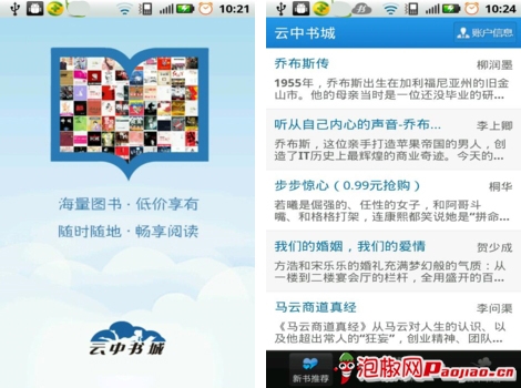 ��׿�ֻ��������Ķ�������_������ѧ��