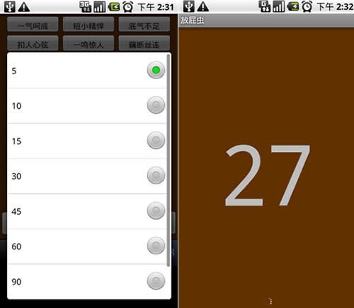 Ƽһ׿ƽ ֵ30Ϸ_ѧ