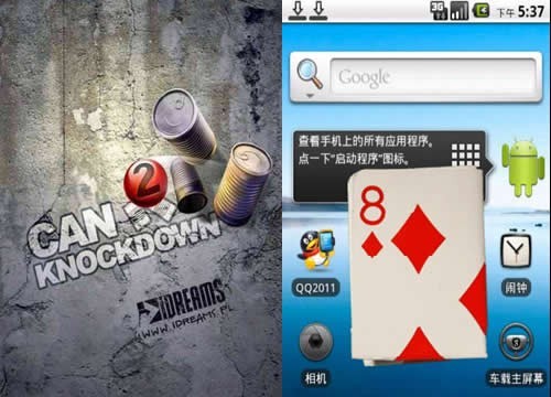 Ƽһ׿ƽ ֵ30Ϸ_ѧ