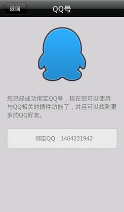 微信安卓最新版 微信如何发gif大于1m - 软件自