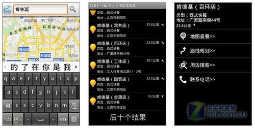 ��׿�ֻ���ͼ����_������ѧ��