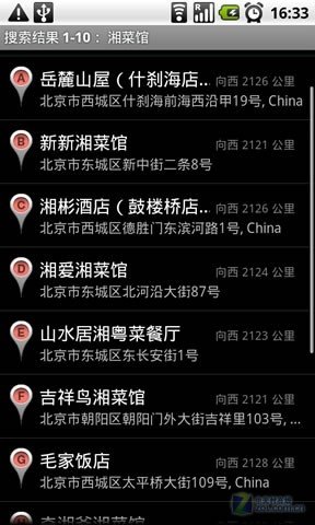 ��׿�ֻ���ͼ����_������ѧ��