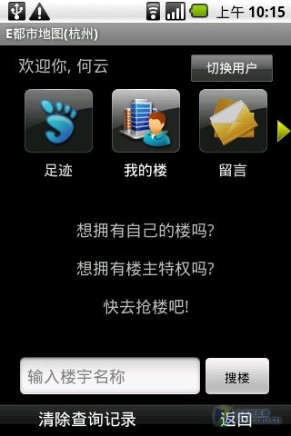 ��׿�ֻ���ͼ����_������ѧ��