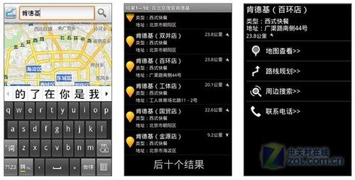 ��׿�ֻ���ͼ����_������ѧ��