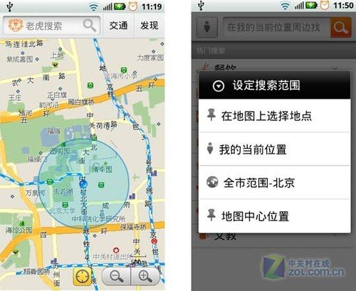 ��׿�ֻ���ͼ����_������ѧ��