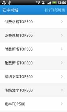 �������Android�ͻ���ȫ������_������ѧ��