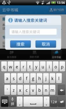 �������Android�ͻ���ȫ������_������ѧ��