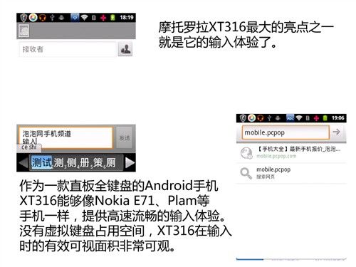 Ħ������XT316ֱ��ȫ����Android����_������ѧ��