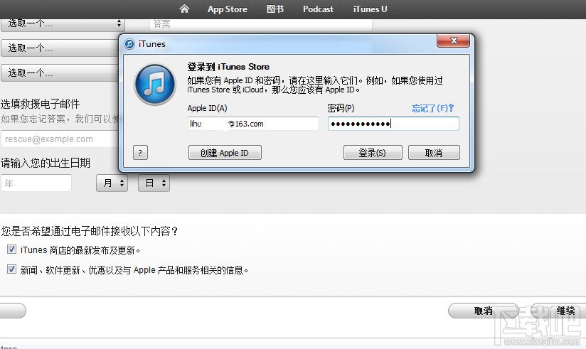 ôitunes˺_ѧ